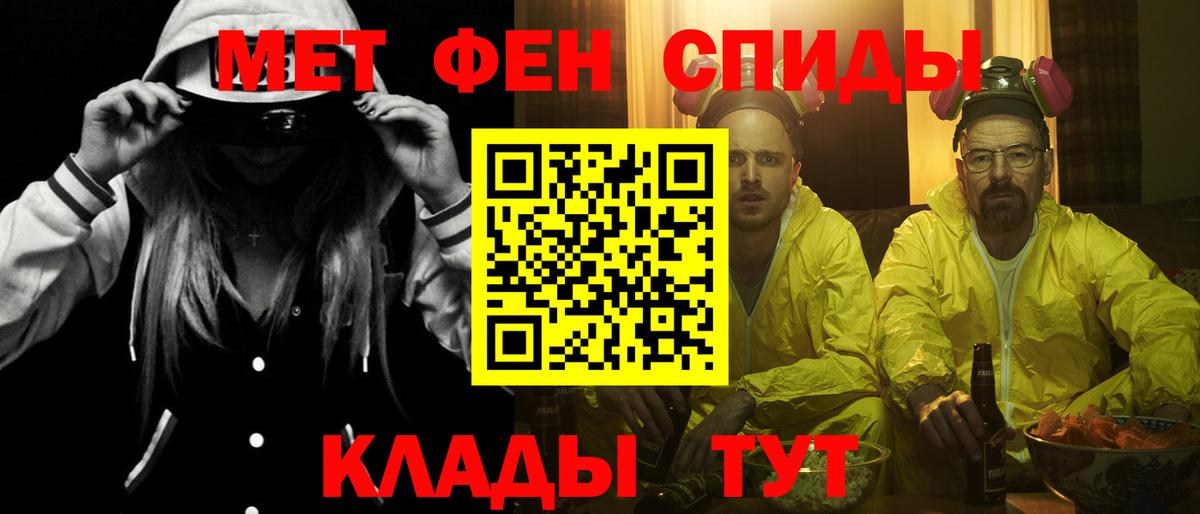 АМФ  Вход с VPN  Лабытнанги  АМФЕТАМИН  АМФЕТАМИН Premium 