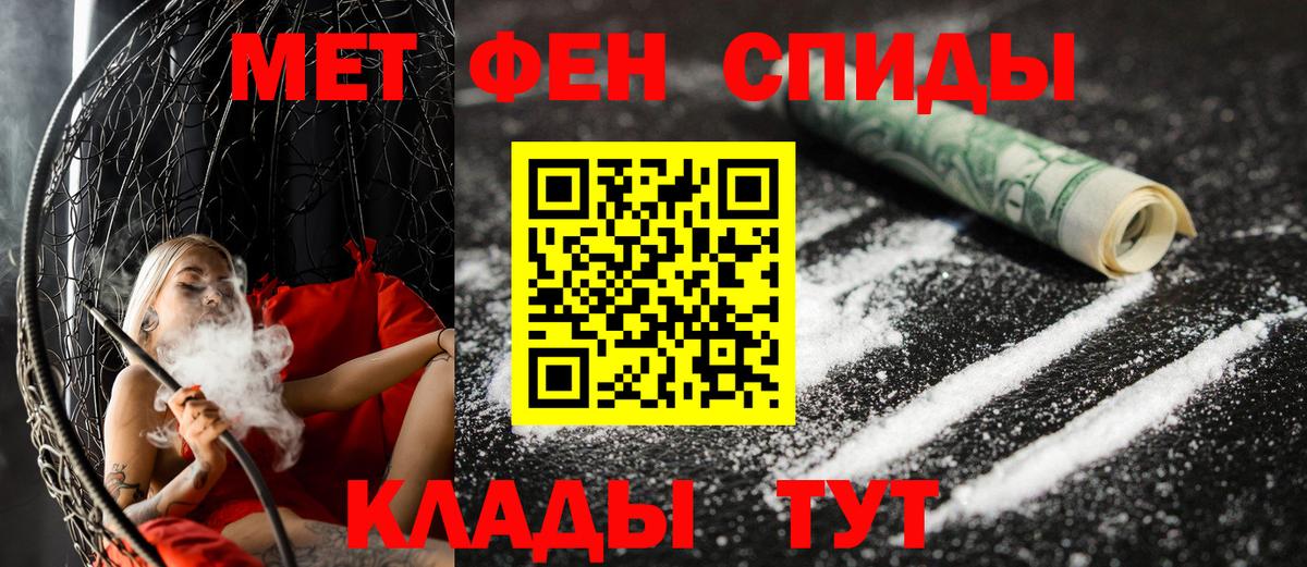 Amphetamine 98% Лабытнанги