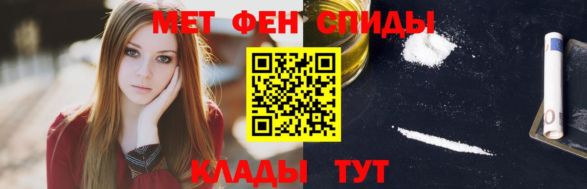 Амфетамин 97%  нарко площадка наркотические препараты  Лабытнанги 