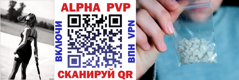 Alfa_PVP VHQ  наркота  Лабытнанги 