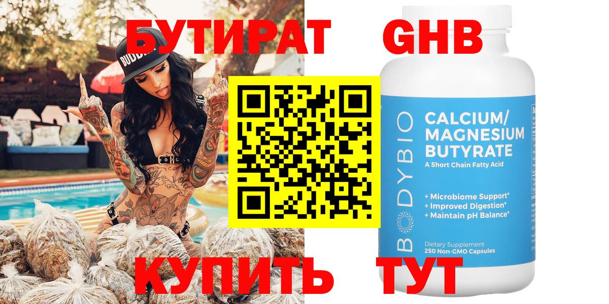 ГАШИШ  Лабытнанги  Мефедрон кристаллы  Купить  Конопля  КОКАИН 