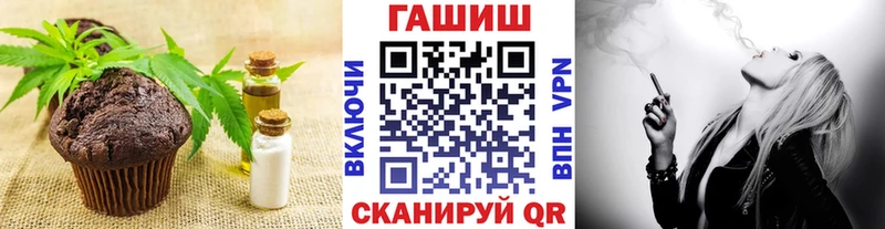 Еда ТГК марихуана  купить   Лабытнанги 