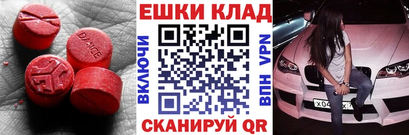 ЭКСТАЗИ бентли  MEGA зеркало  Лабытнанги 