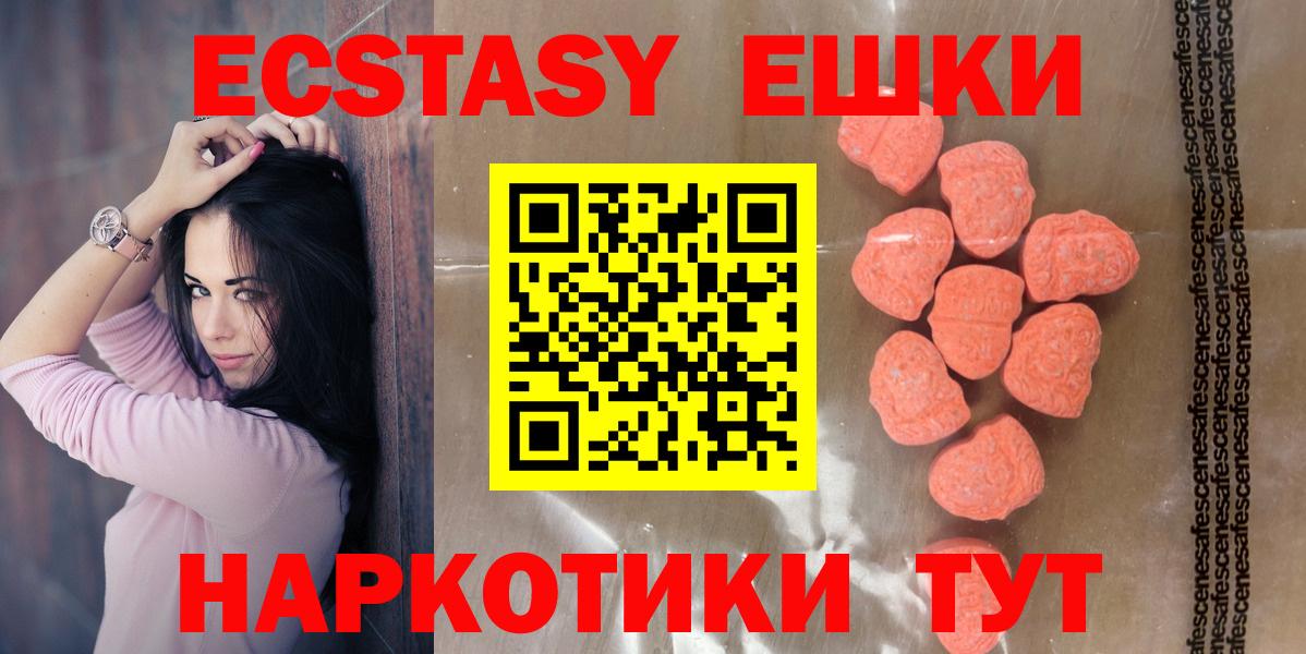 Экстази  Экстази louis Vuitton  Лабытнанги  Вход с VPN  Ecstasy 280 MDMA 
