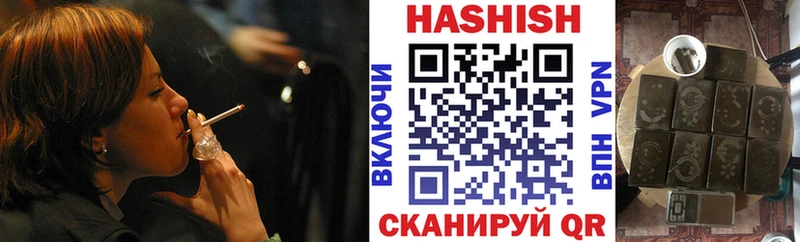ГАШ Premium  купить   Лабытнанги 