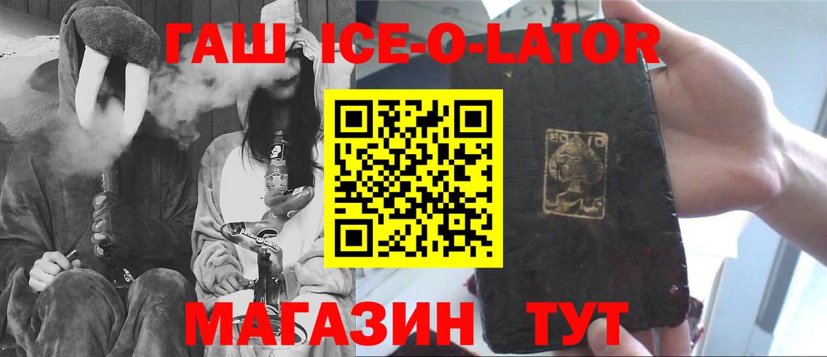 ГАШИШ убойный  Гашиш hashish  ГАШИШ  Лабытнанги 