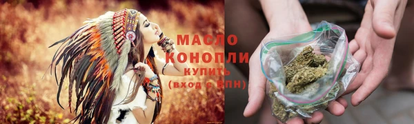 марихуана Нефтекумск