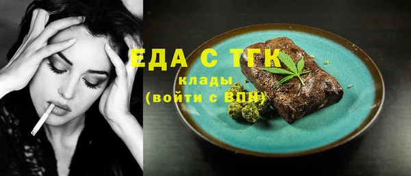 марихуана Нефтекумск