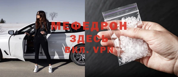 ECSTASY Нефтегорск