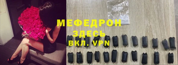 марихуана Нефтекумск