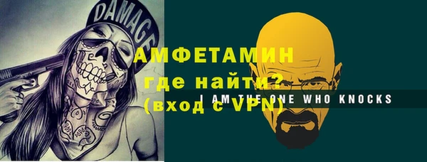 марихуана Нефтекумск