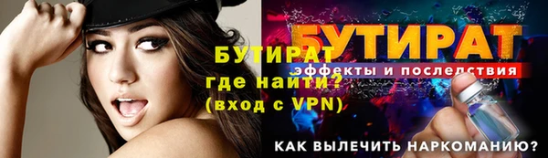 марихуана Нефтекумск