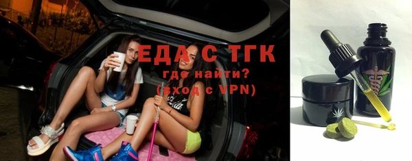 мдма Болохово
