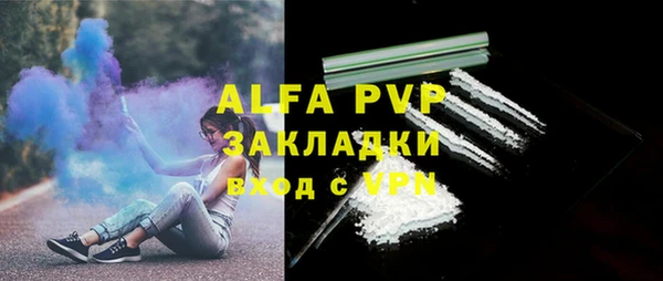 скорость mdpv Болхов