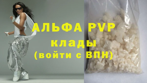 ECSTASY Нефтегорск