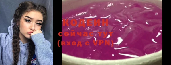 ECSTASY Нефтегорск