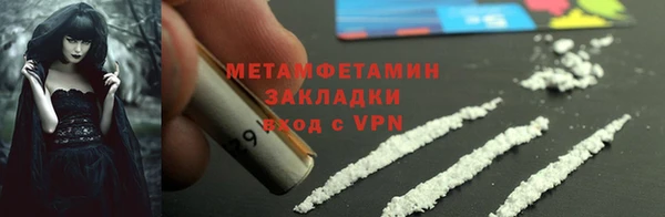 марихуана Нефтекумск
