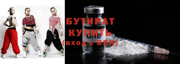 амфетамин Болотное