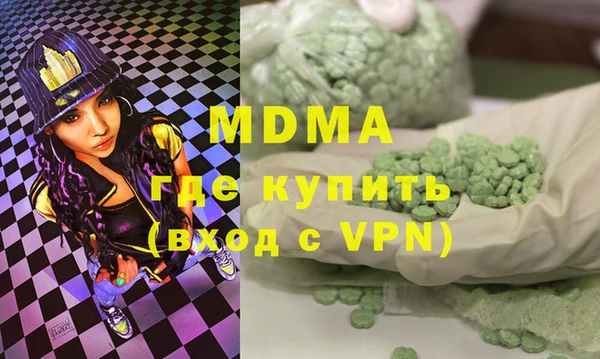 дистиллят марихуана Нея