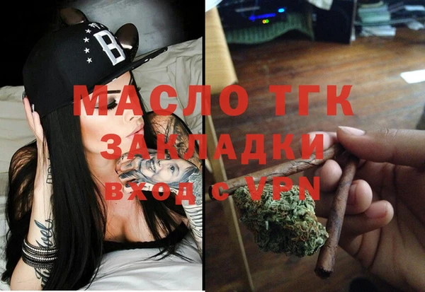 дистиллят марихуана Нея
