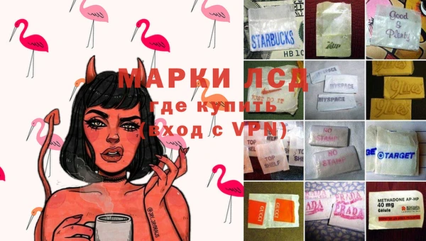 марихуана Нефтекумск