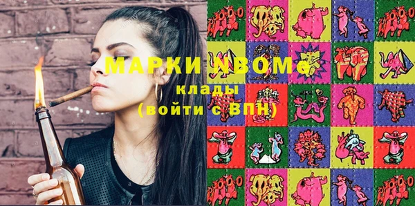 мефедрон Навашино