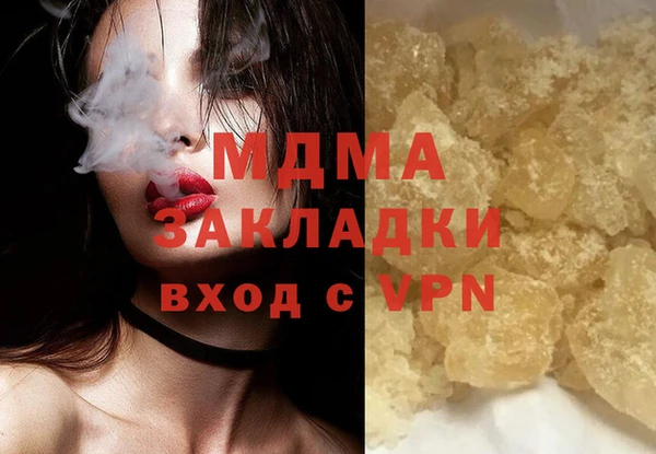 марихуана Нефтекумск