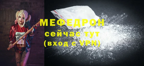 ECSTASY Нефтегорск