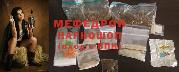 марихуана Нефтекумск