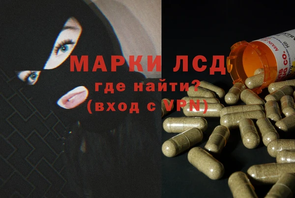 дистиллят марихуана Горняк