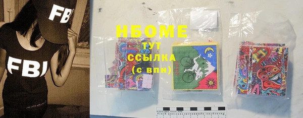 ECSTASY Нефтегорск