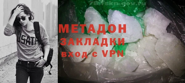 ECSTASY Нефтегорск