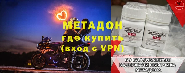 марихуана Нефтекумск