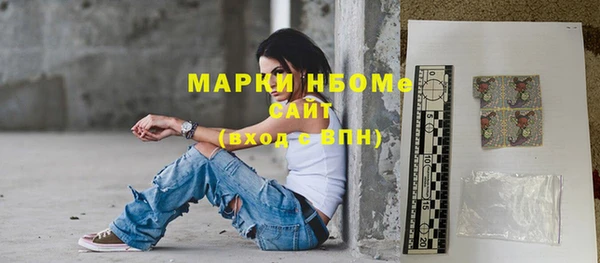 амфетамин Болотное