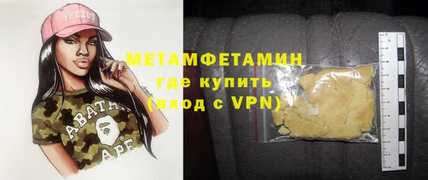 ECSTASY Нефтегорск