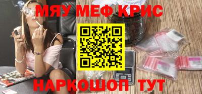 таблы Кинель