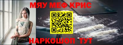 таблы Кинель