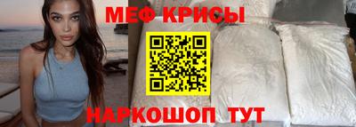 таблы Кинель