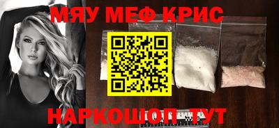 трава Кингисепп