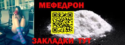 альфа пвп Апшеронск