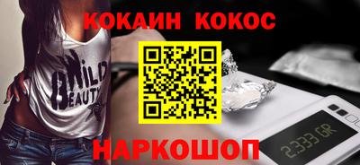 таблы Кинель