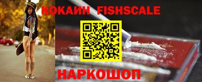 трава Кингисепп