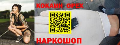 альфа пвп Апшеронск