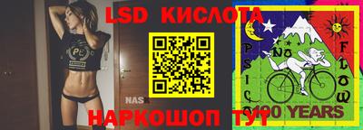 таблы Кинель
