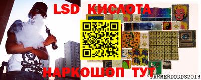 альфа пвп Апшеронск