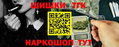 альфа пвп Апшеронск