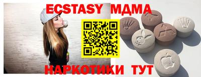 мдпв Апрелевка