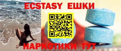 альфа пвп Апшеронск