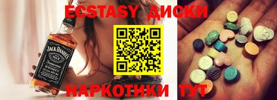 трава Кингисепп