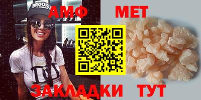 таблы Кинель